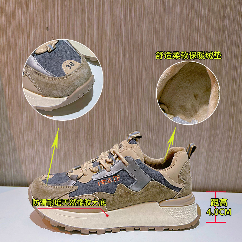Ddmysports Plush Dad Women Winter New Thick Sports For Casual Single Shoes Flat Soled Genuine Leather S OUTDOOR
