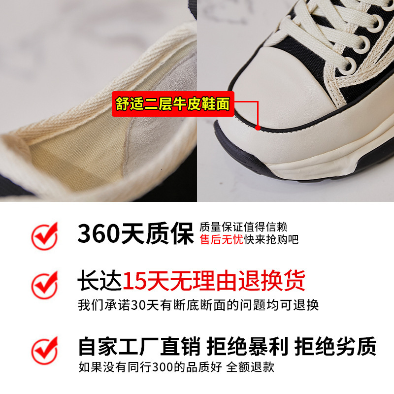 Ddmysports Spring New Dissolved Versatile Canvas Flat Bottom Small White Women S Casual Thick Sole Genuine Leather Shoes OUTDOOR