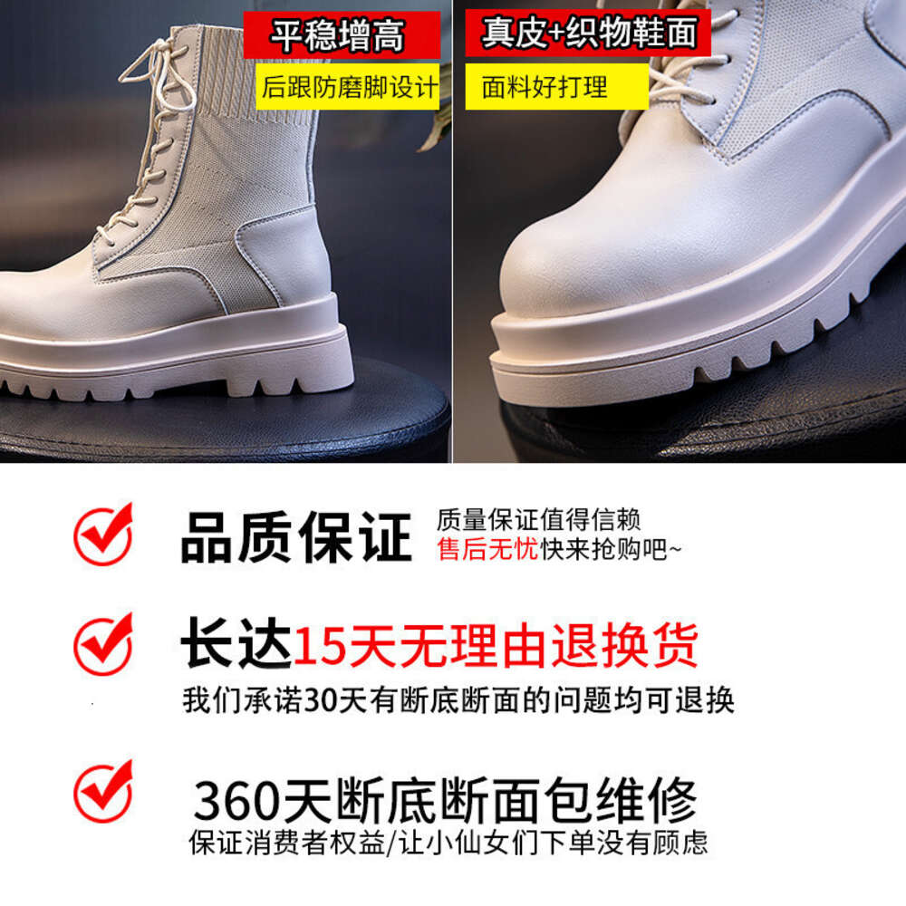Ddmysports New Autumn And Winter British Style Thick Soled Martin Boots For Women Short Socks With A Middle Tube Made Of Genuine Leather Wenzhou S Sho
