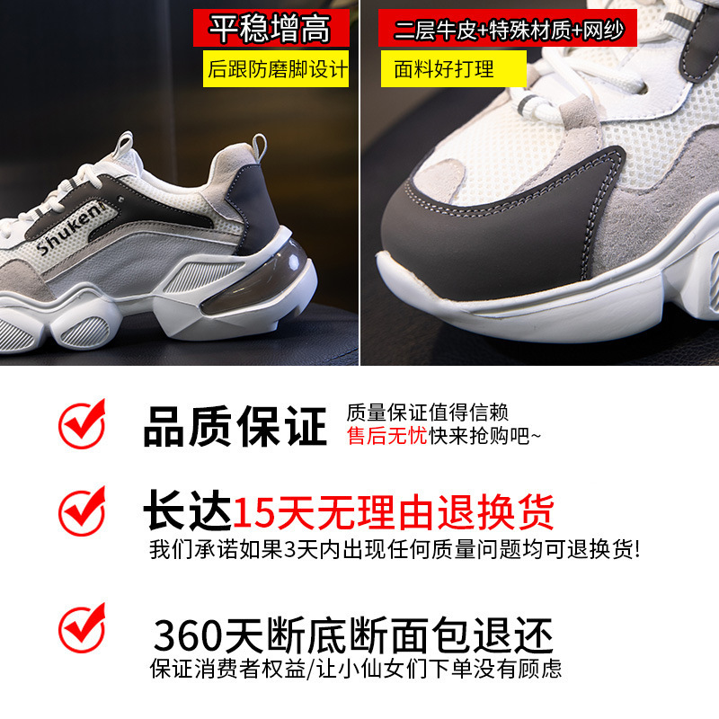 Ddmysports Dad S Autumn New Korean Edition Sports Versatile Casual Little White Women Thick Sole Shallow Mouth Genuine Leather Shoes OUTDOOR