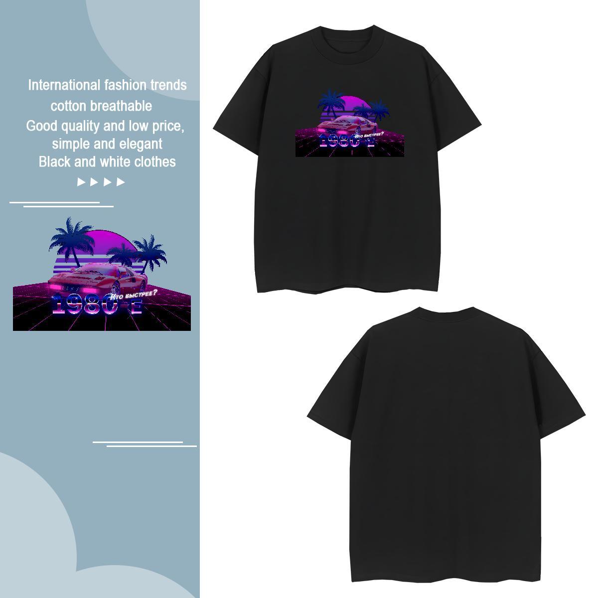 Brand car 230g Cotton Mens Tshirts Outdoor Breathable Soft Man T Shirts New Arrival Black Oversized Wear