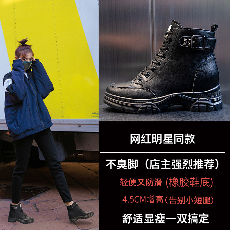 Ddmysports Inner Height Increase CM Martin Winter New Plush Mid Length Short Boots For Children S Casual Leather Women Shoes Trend OUTDOOR