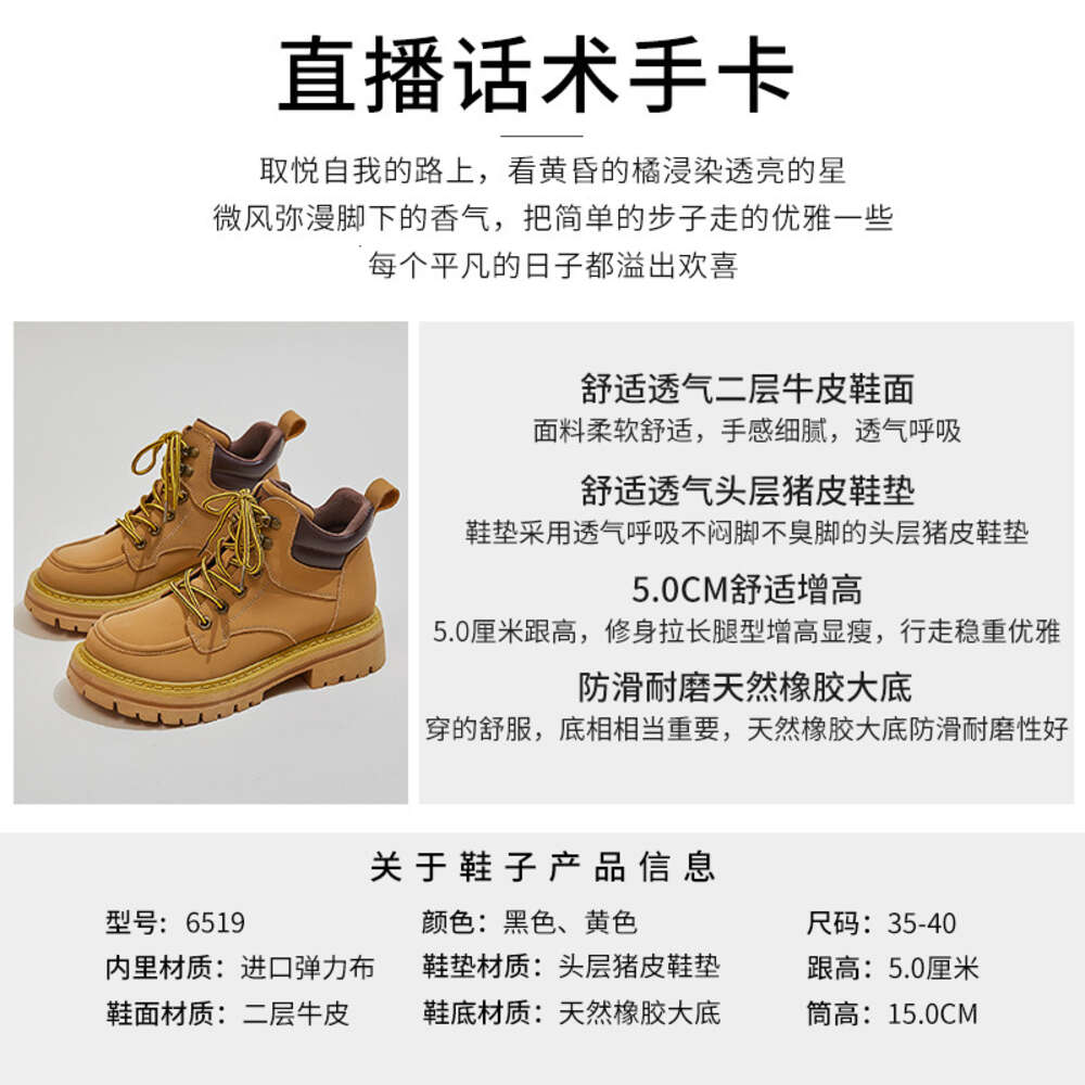 Ddmysports Genuine Leather Yellow Autumn New Soles Thick Heels Thin And Short Casual Martin Boots Fashionable Women S OUTDOOR