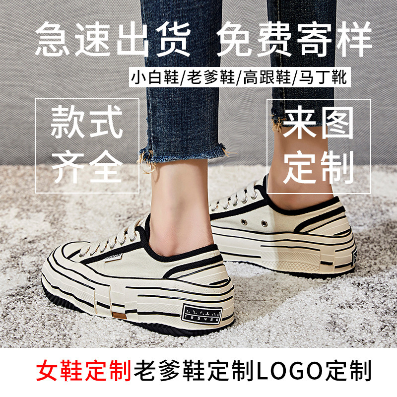Ddmysports Igh Version Beggar New Spring Canvas Casual Versatile Genuine Leather Women S Flat Bottomed Small White Shoes For OUTDOOR