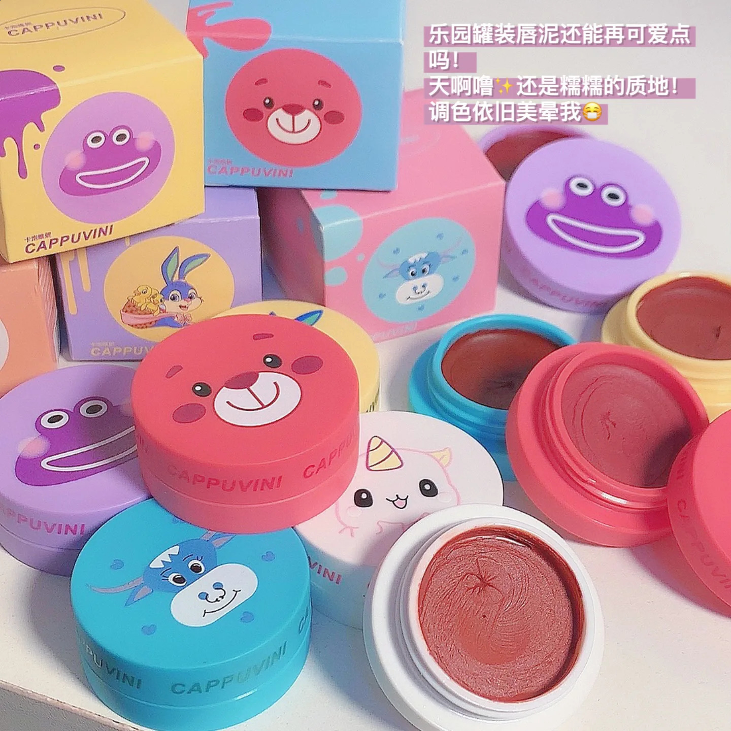 Canned Lip Mud Cute Animal Velvet Matte Mousse Solid Lip Gloss Tint Lasting Makeup Korean Cosmetics 240819