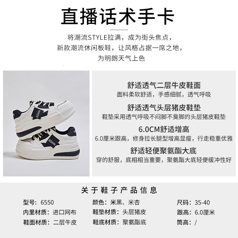 Ddmysports Genuine Leather Small White Women In Spring New Round Toe Thick Sole High Rise Board Shoes For Casual And Versatile S Shoe Trend OUTDOOR