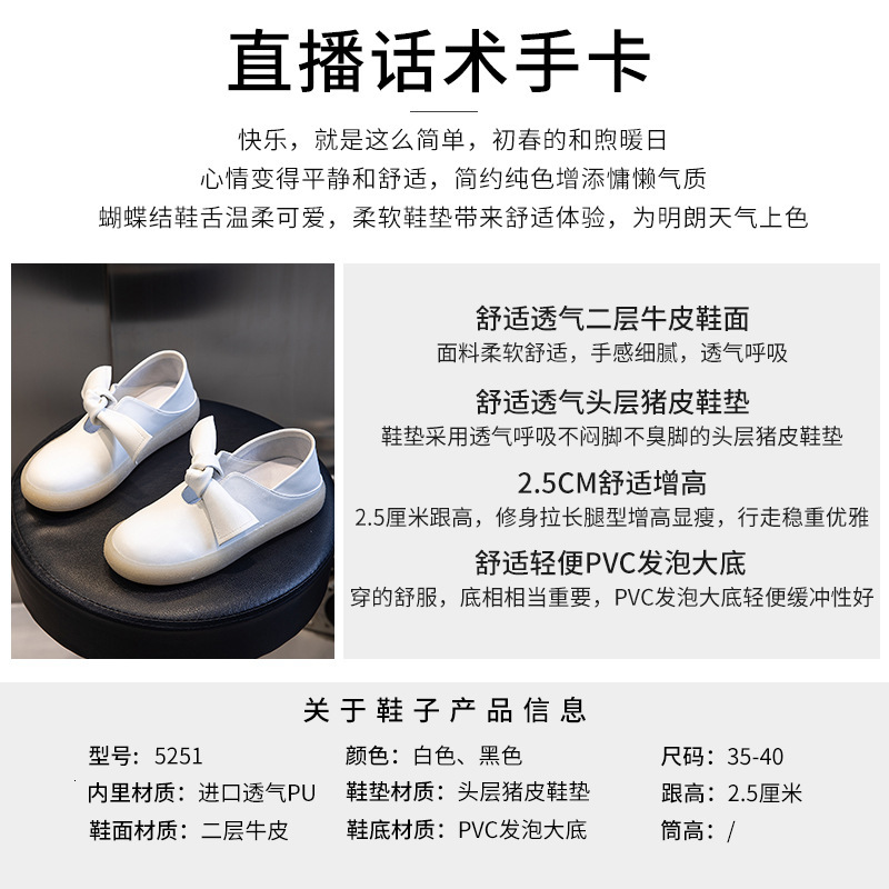 Ddmysports Genuine Leather Small White Women In New Spring Sports Versatile Flat Sole Single For Shallow Mouth Casual One Legged S Shoes OUTDOOR