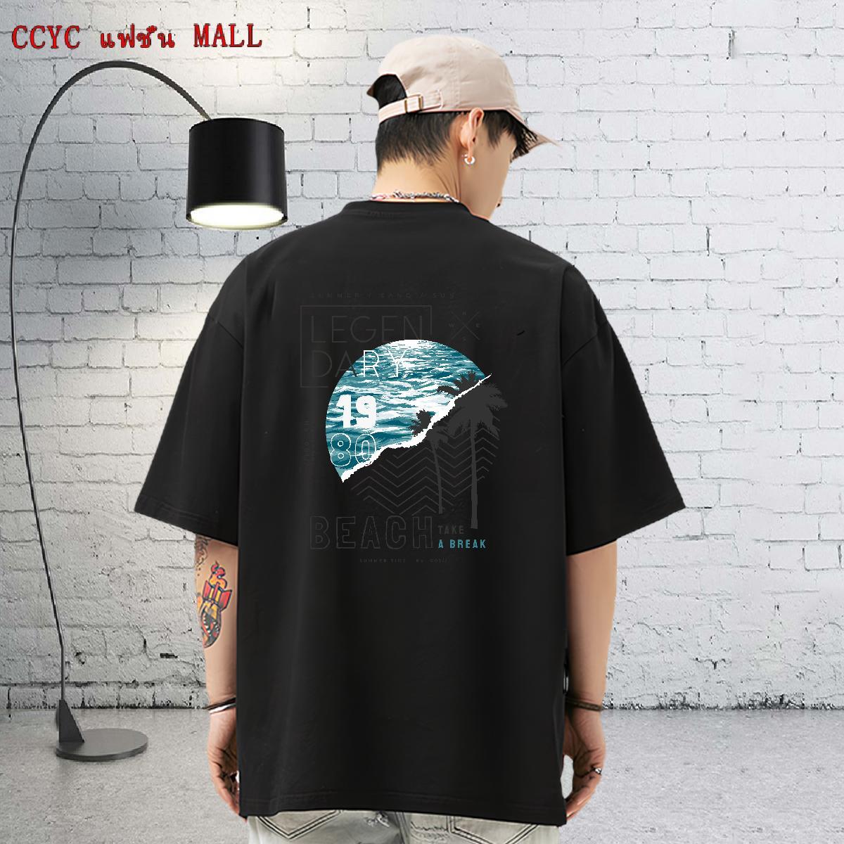 Customized Men Tees tree High Street Hip Hop 230g 100% Cotton Tops Shirt Pure Cotton Soft Mens T Shirts Custom Print Plus Size