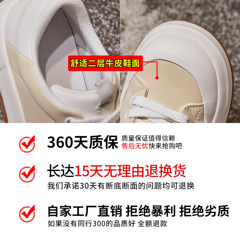 Ddmysports Absorbing Film Sole Genuine Leather Spring New Women S Flat For Casual Height Increase Small White Shoes Breathable Board OUTDOOR