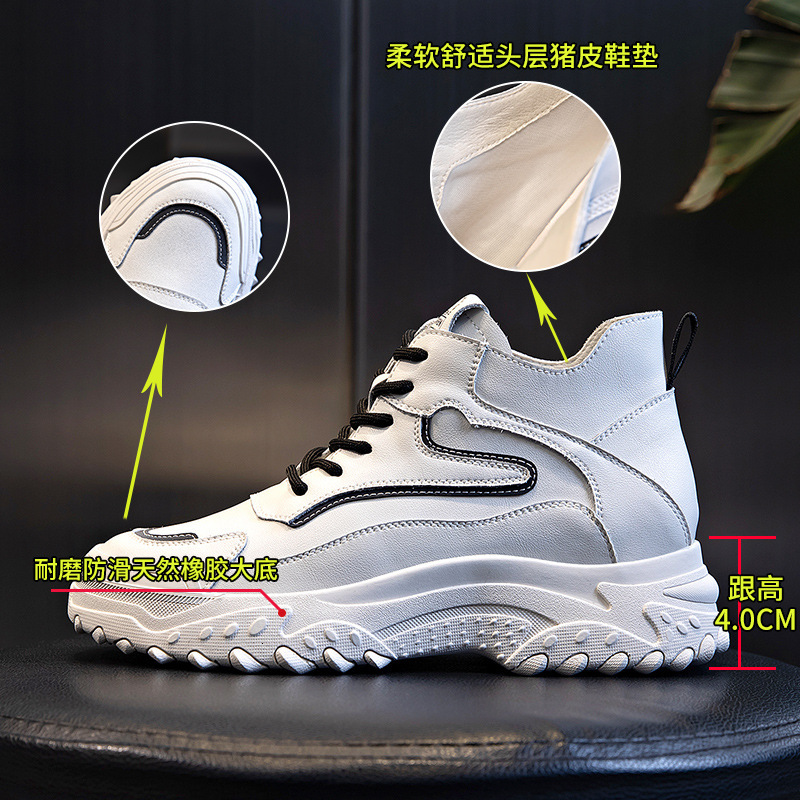 Ddmysports Spring Summer New Flat Bottom Casual Single Thick Sole Igh Top Genuine Leather Sports Versatile Little White Shoes Women S OUTDOOR