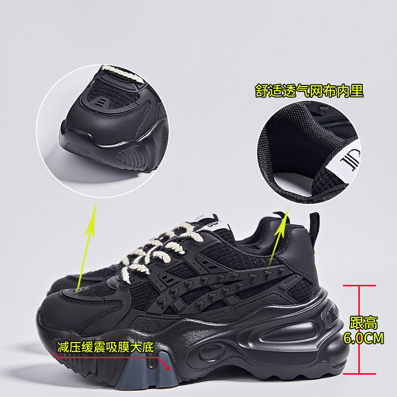 Ddmysports Absorbing Film Sole Genuine Leather Dad Spring New Women S Children Versatile Thick Soled Running And Sports Shoes For OUTDOOR