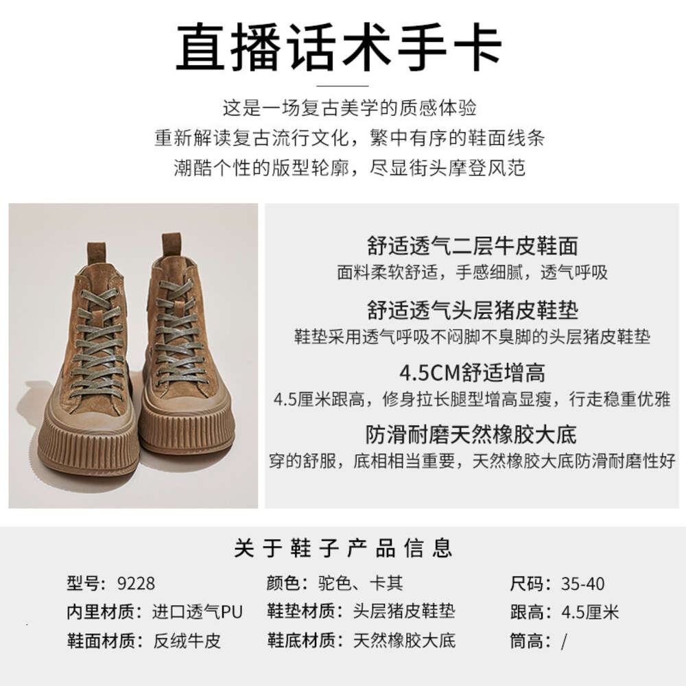 Ddmysports Igh Top White Autumn New Biscuit Shoes Thick Sole Single For Women In Casual Leather OUTDOOR