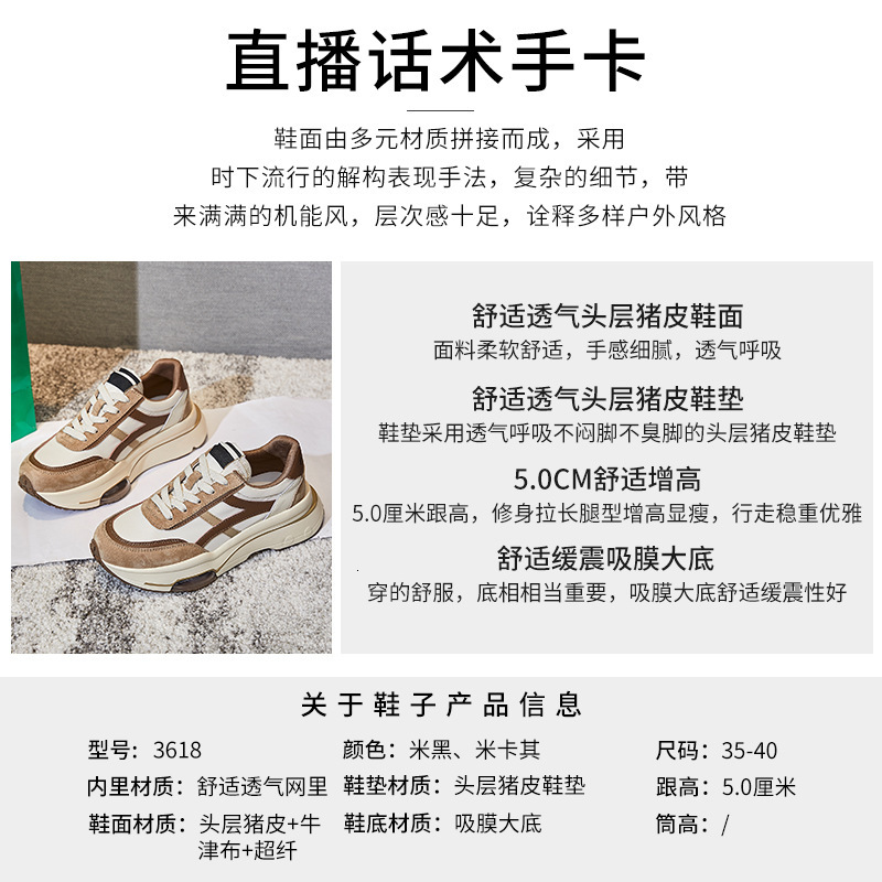 Ddmysports Absorbing Film Bottom Layer Pig Dad New Spring Height Increase Running Casual Versatile Genuine Leather Women S Shoes OUTDOOR