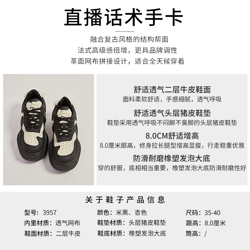 Ddmysports Foam Genuine Leather Dad Women In Spring Thick Height Increasing Sports Casual Wave Soled Shoes For Trendy OUTDOOR