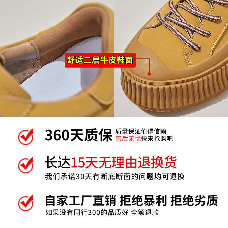 Ddmysports Genuine Leather Spring New Women S Versatile Biscuit Casual Thick Sole Single Fashionable Small White Shoes OUTDOOR