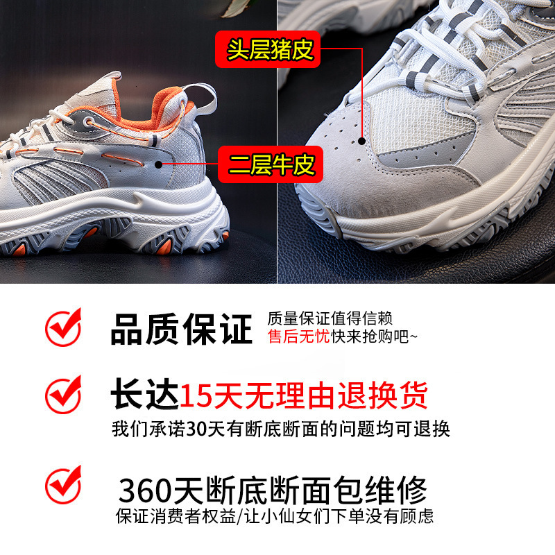Ddmysports Absorbing Film Dad Spring New Thick Sole Elevated Casual Genuine Leather Running Breathable Sports Shoes Women S OUTDOOR