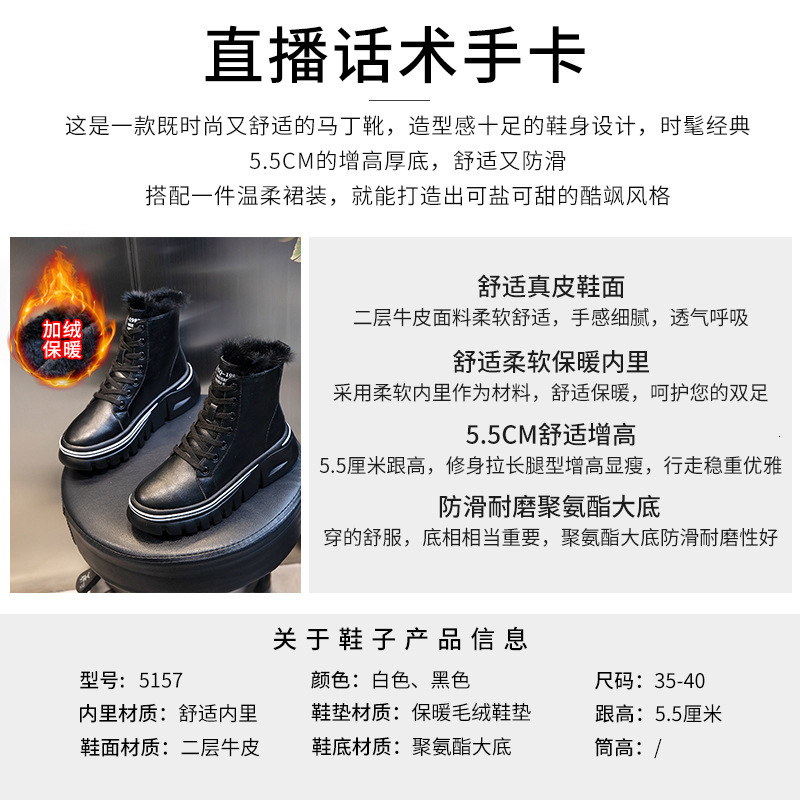 Ddmysports True Rabbit Hair Martin Women With Thick Soles And High Height Short British Style Casual Mid Length S Boots Plush Real Leather For Childre