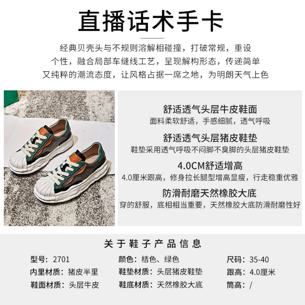 Ddmysports Top Layer Cowhide Shell Dissolved Spring New Ethnic Trend Women S Casual Leather Shoes OUTDOOR