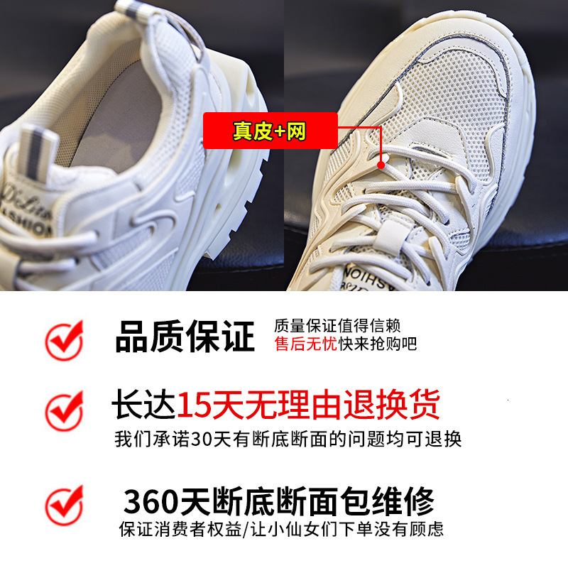 Ddmysports Absorbing Film Dad S Autumn New Genuine Leather Women Sports Running Children Thick Sole Eightening Casual Shoes OUTDOOR