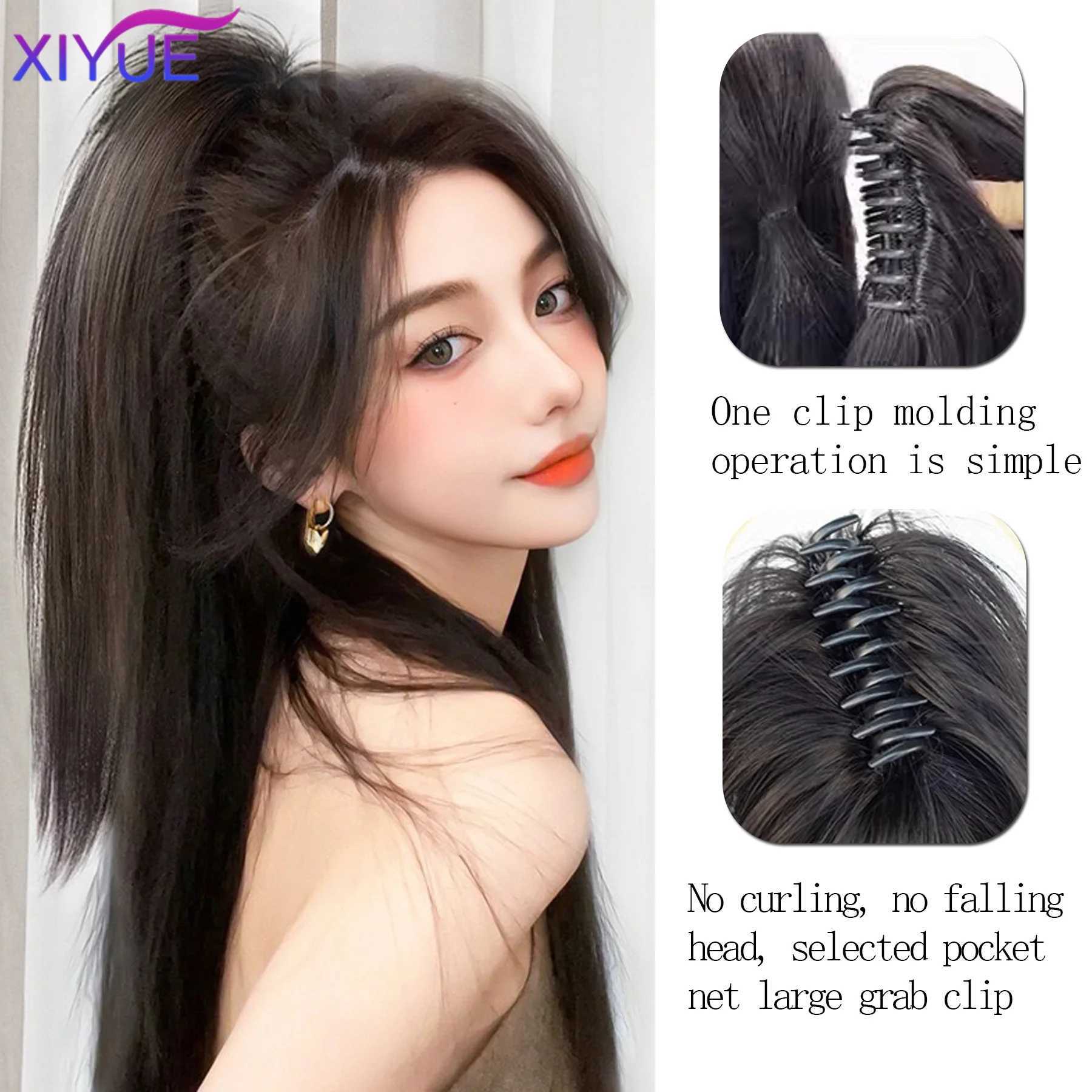 XIYUE synthetic ponytail claw clip ponytail extension short curly ponytail natural wig ponytail womens ponytail black hair clip W240817