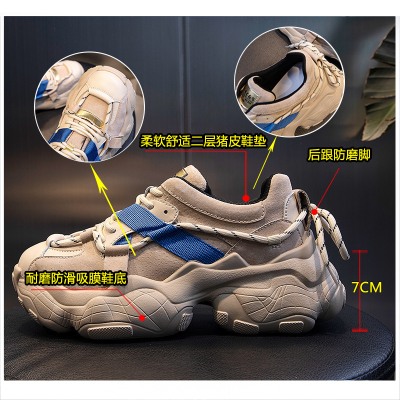 Ddmysports Absorbing Film Dad Instagram Spring New Thick Sole Casual Genuine Leather Women S Sports Breathable Running Shoes OUTDOOR