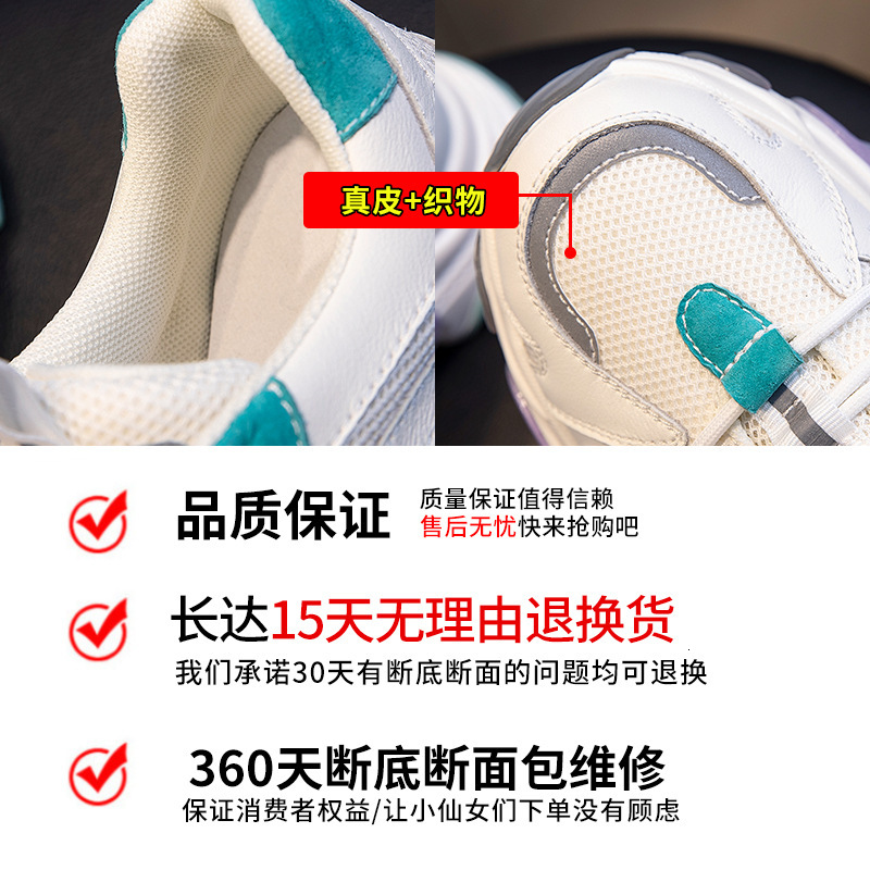 Ddmysports Absorbing Film Sole Sports Women In Autumn New Thick Soled Casual S For Running Height Increasing Breathable Leather Dad Shoes OUTDOOR