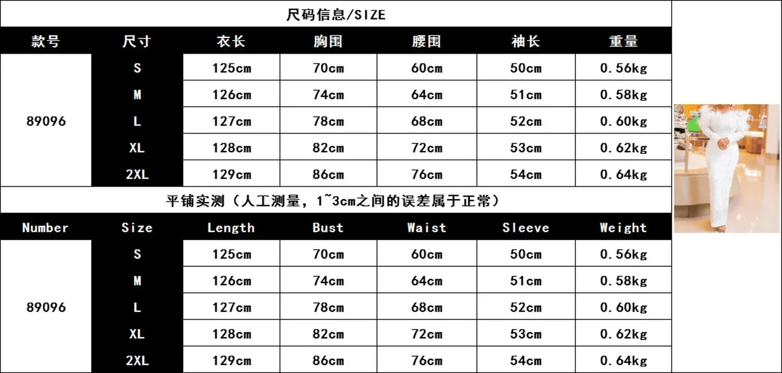 African Dresses for Women Spring and Autumn African Women Long Sleeve White Plus Size Long Dress African Clothes 240819