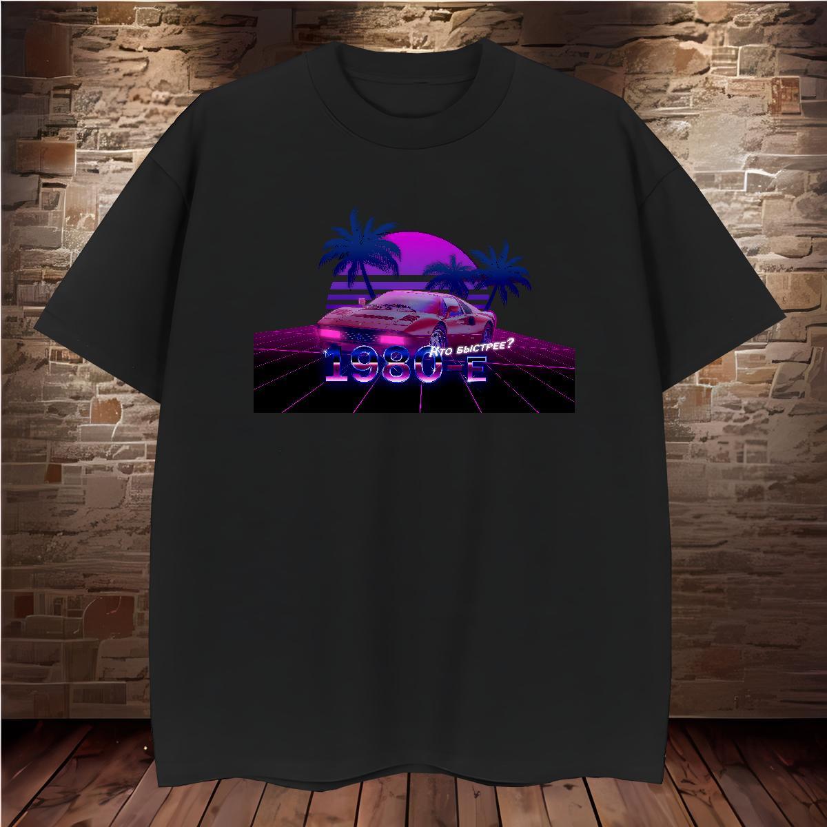 Cool Design car 100% Cotton 230g Mens Tshirts Sports Casual Pure Cotton T shirt DIY Customized Plus Size Custom Tops