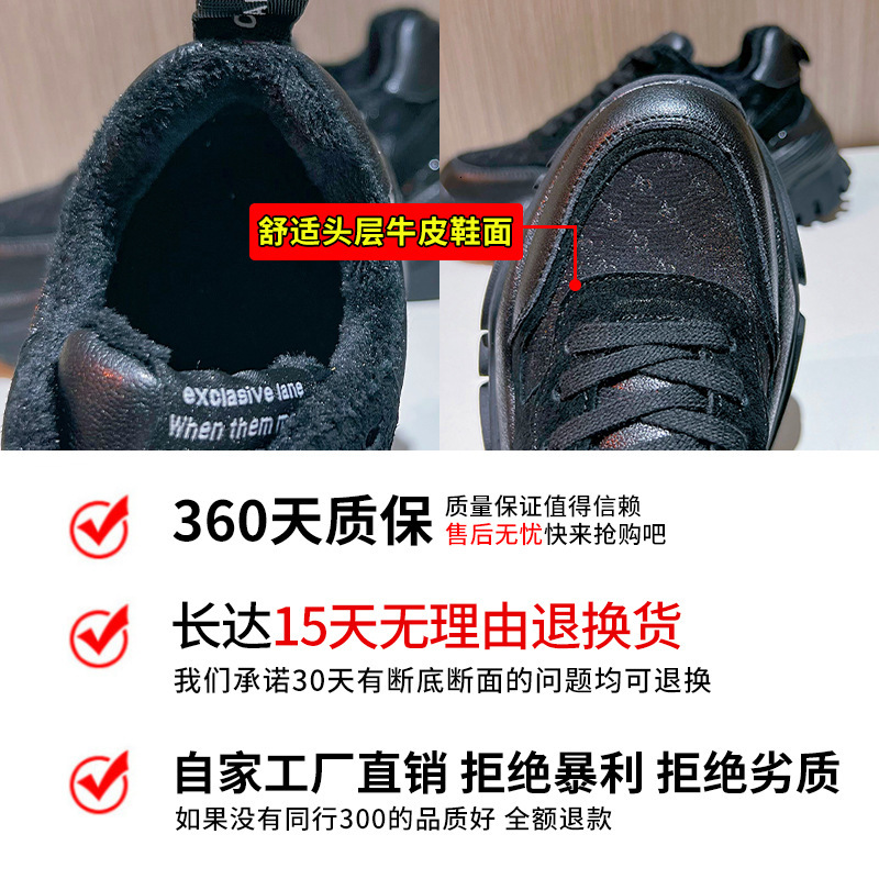 Ddmysports Absorbing Film Sole Dad For Women In Winter New Thick Soled Plush Leather S Shoes Elevated Sports Running OUTDOOR