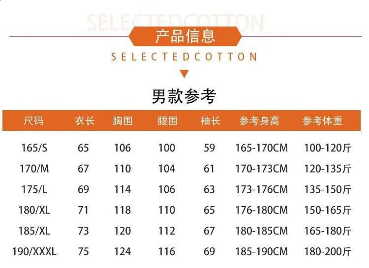 Winter Chinese collar warm cardigan mens night wind line winter Polapolis hooded sweatshirt 240819