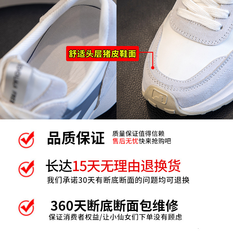 Ddmysports Sports Women In Autumn New Forrest Gump Casual Flat Bottomed Genuine Leather For Running Shallow Mouthed Dad Shoes Trend OUTDOOR