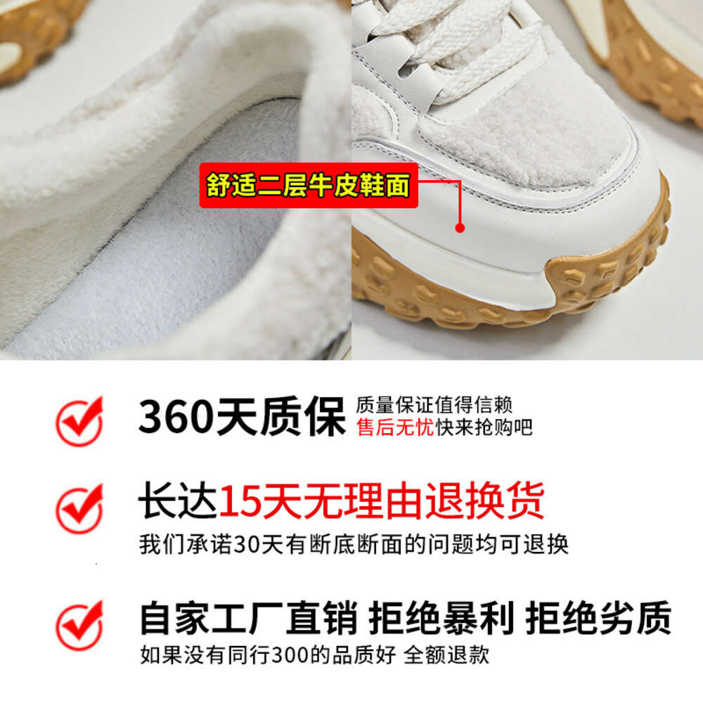 Ddmysports Genuine Leather White For Women In Winter New S Thick Soles Increased Height Plush Sports Shoes Casual And Versatile Dad OUTDOOR