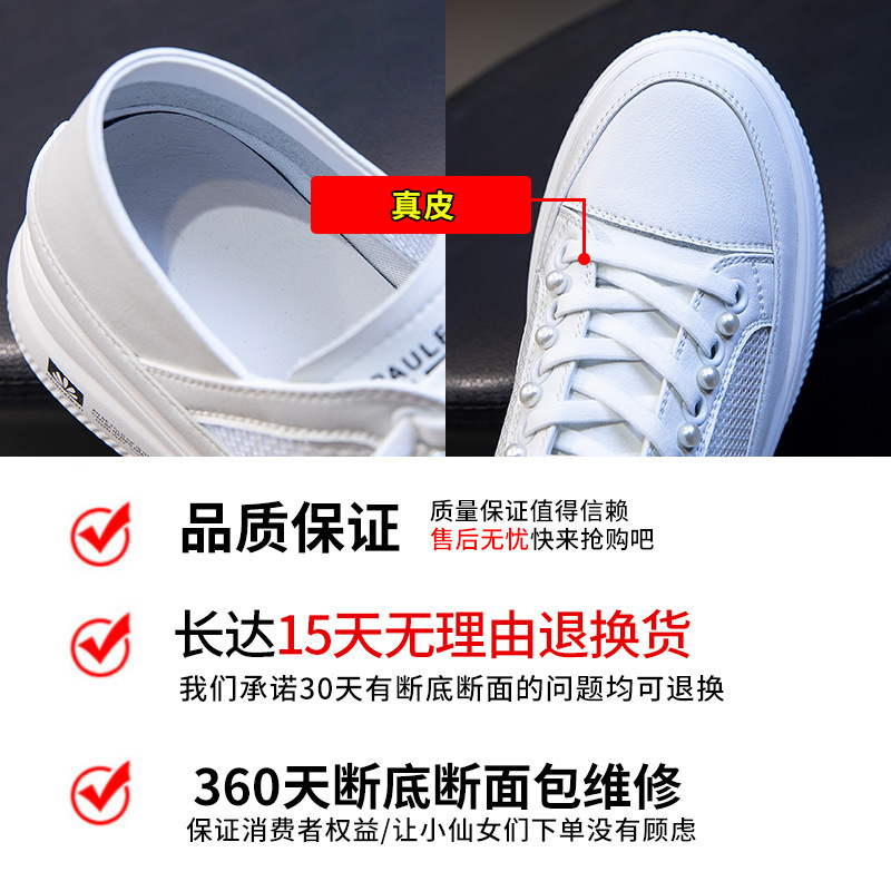 Ddmysports Genuine Leather Mesh Sole Shoes For Women In New Summer Thick Soles Elevated Height Fashionable Casual Flat Shallow Mouth S Trend OUTDOOR