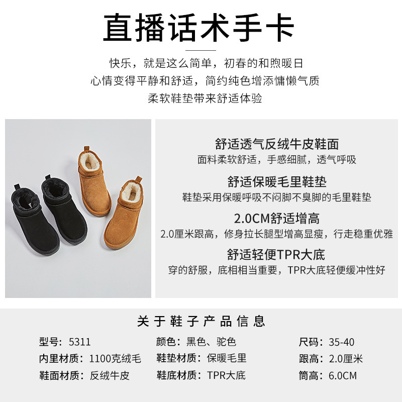 Ddmysports Genuine Leather Snow Winter New Women S Plush And Thick Children Casual Flat Bottomed Short Cotton Boots For OUTDOOR