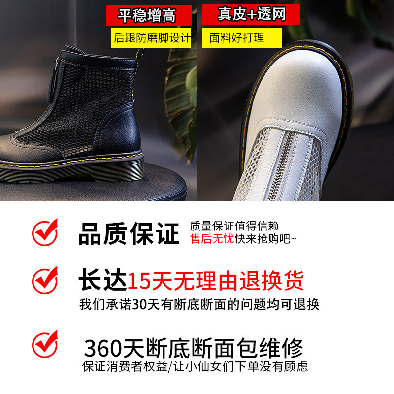 Ddmysports Genuine Leather Martin Summer New Casual Versatile Front Zipper Breathable Mesh Boots For Women S Thick Soles And Mid Length Shoes OUTDOOR