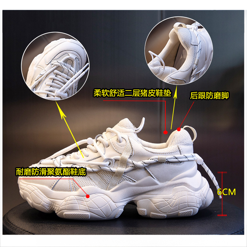 Ddmysports Instagram Trendy Network Popular Autumn New Sports Breathable Dad Casual Thick Sole Genuine Leather Women S Shoes OUTDOOR