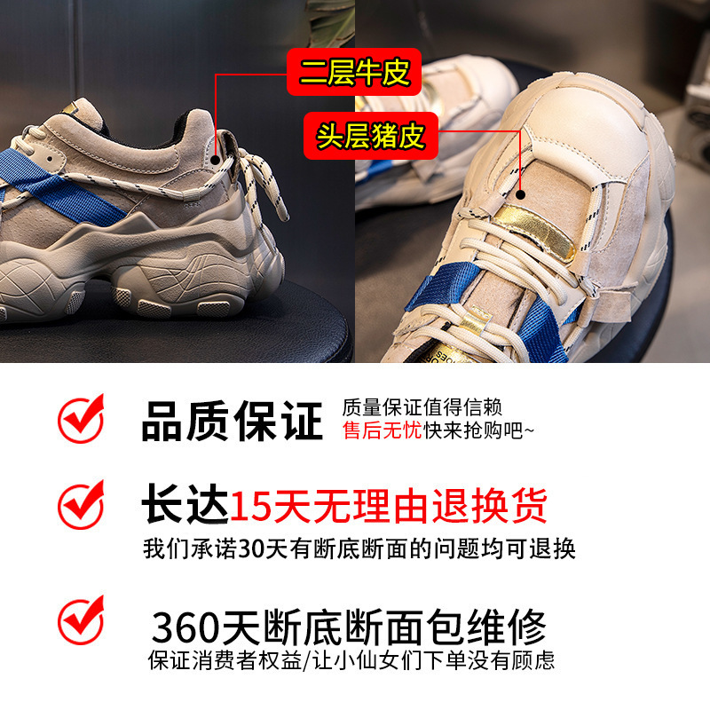 Ddmysports Absorbing Film Dad Instagram Spring New Thick Sole Casual Genuine Leather Women S Sports Breathable Running Shoes OUTDOOR