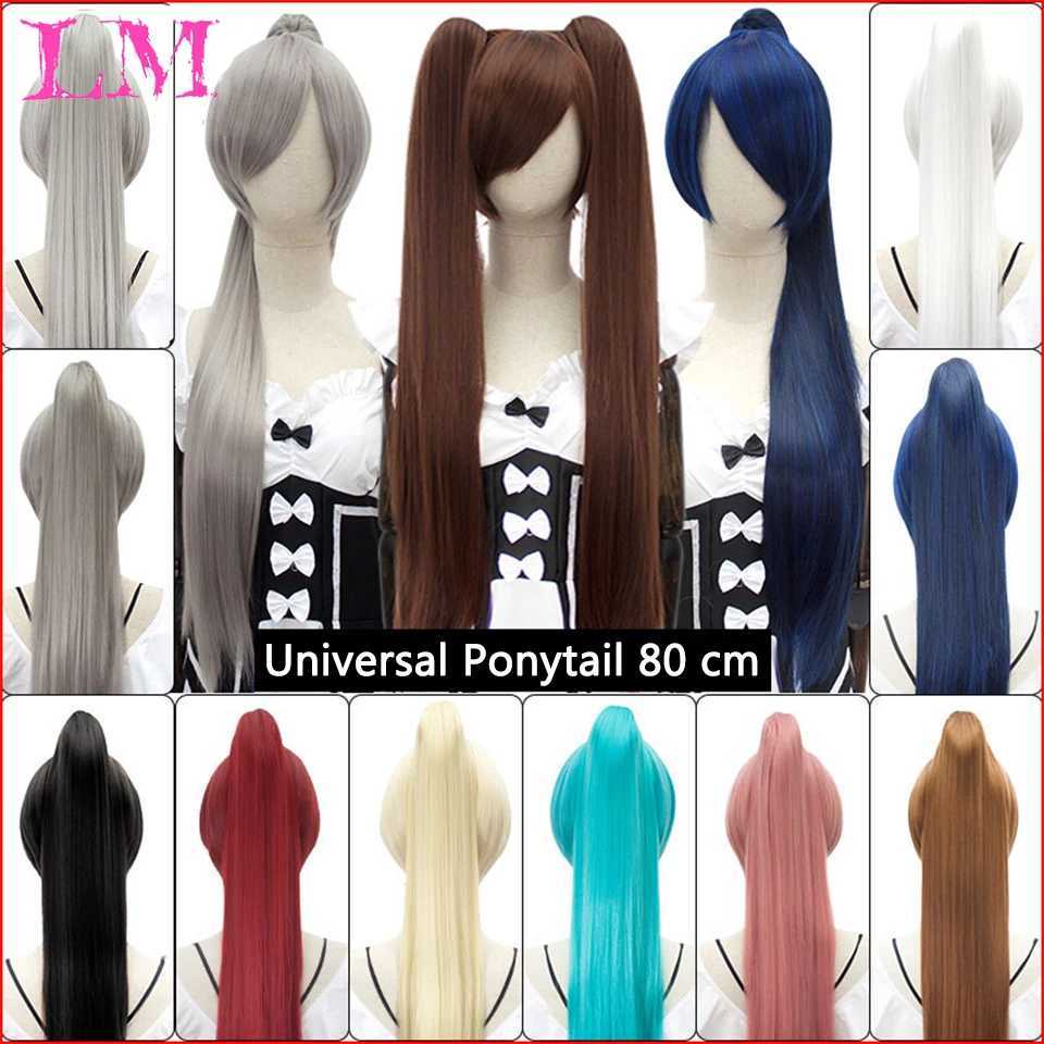 Long straight clip in ponytail hair extension synthetic ponytail black purple red hair role-playing wig party synthetic wig W240817