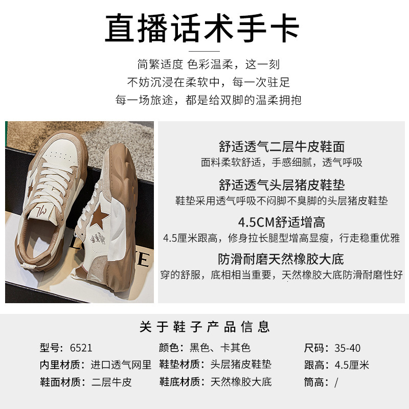 Ddmysports Dissolved Genuine Leather Small White Autumn New Thick Soled Casual Flat For Women S Single Shoes OUTDOOR