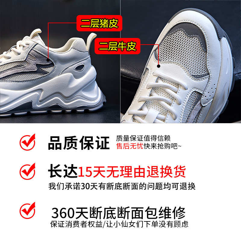 Ddmysports Genuine Leather New Summer Casual Sports Breathable Dad Women S Thick Soles Versatile Shallow Mouth Single Shoes Children OUTDOOR