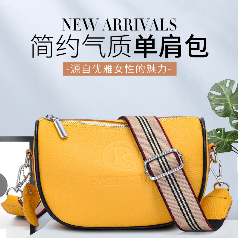 Top layer cowhide saddle for women's new trendy versatile leather with wide shoulder straps and crossbody bag