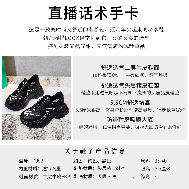 Ddmysports Absorbing Film Sole Genuine Leather Shoes Spring New Sports And Leisure Versatile For Children Thick Soled Dad Women S Fashion Trend OUTDOO