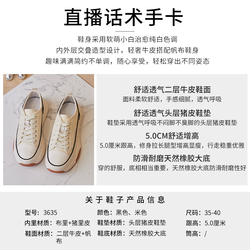 Ddmysports Spring New Dissolved Versatile Canvas Flat Bottom Small White Women S Casual Thick Sole Genuine Leather Shoes OUTDOOR