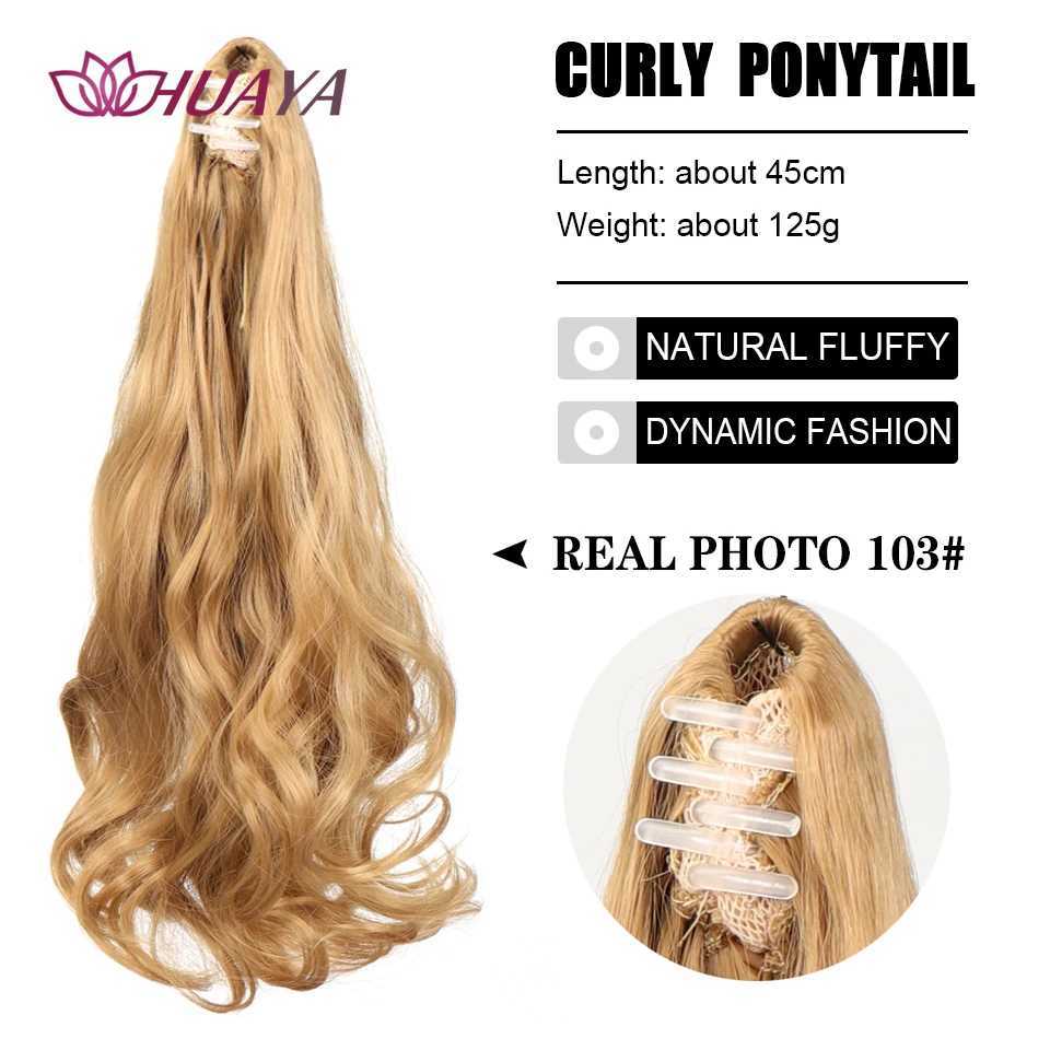 Synthetic long wave claw clip ponytail female hair extension natural fluffy curly ponytail wig W240817