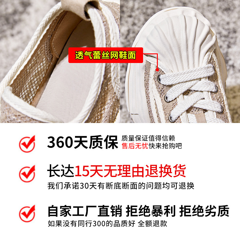 Ddmysports Shell Ead Dissolved Summer New Lace Little White Thick Sole Fisherman Casual Women S Shoes Versatile OUTDOOR