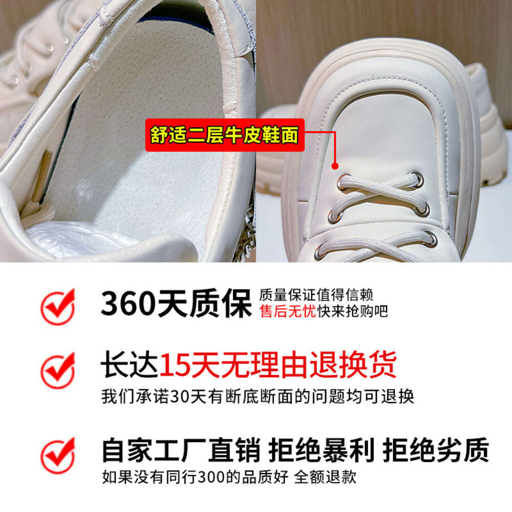 Ddmysports Foam Genuine Leather Dad Women Spring New Thick Sole Sports Girls Versatile Casual Shoes For Children OUTDOOR