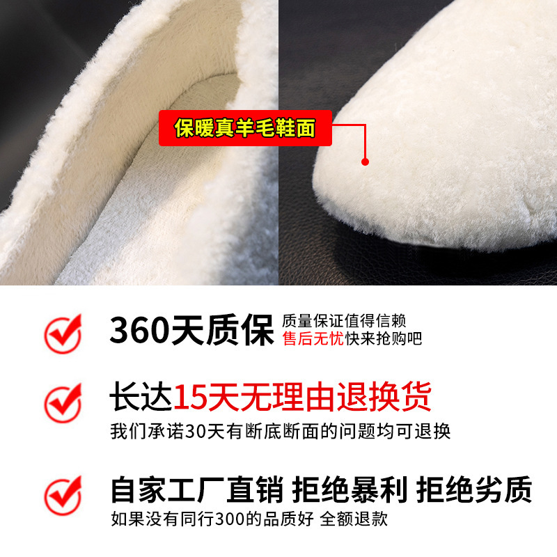 Ddmysports Wool Autumn Winter New One Step Plush Warm Low Top Flat Sole Single Women S Little White Shoes OUTDOOR