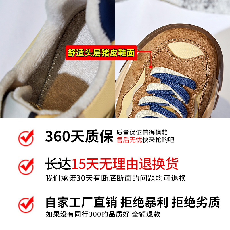 Ddmysports Winter New Flat Bottom Plush Single Shoe Thick Sole Versatile Sports Women S Shoes OUTDOOR