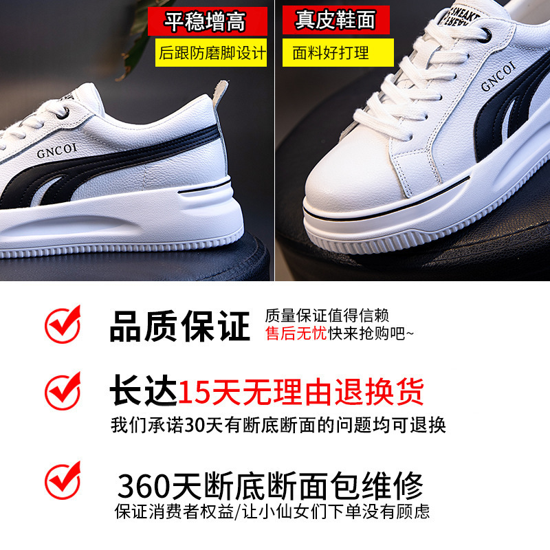 Ddmysports Top Layer Cowhide Single New Autumn Winter Thick Soled Casual Small White For Women Sports Breathable And Fashionable S Shoes OUTDOOR