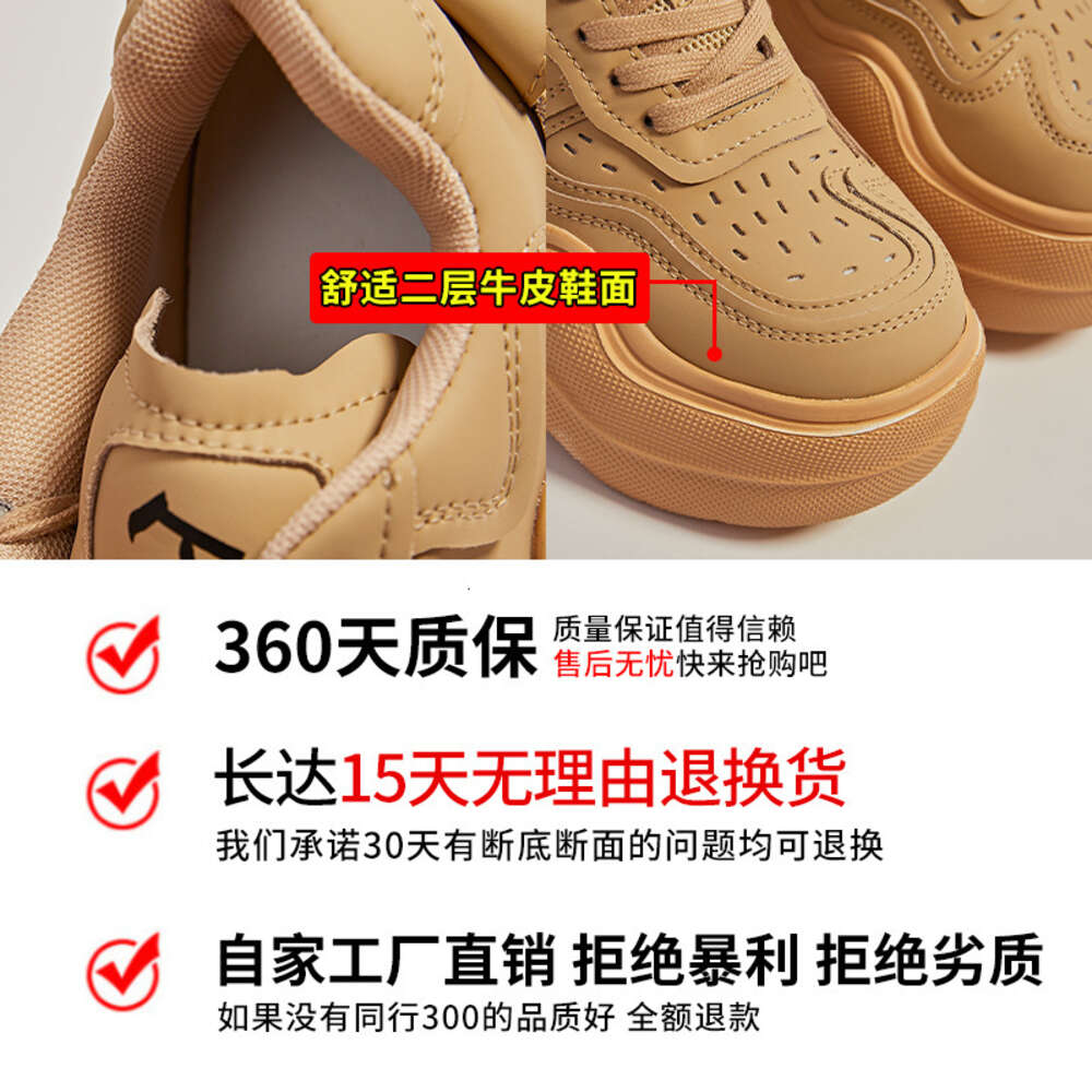 Ddmysports Foam Genuine Leather Dad Women In Spring Thick Height Increasing Sports Casual Wave Soled Shoes For Trendy OUTDOOR